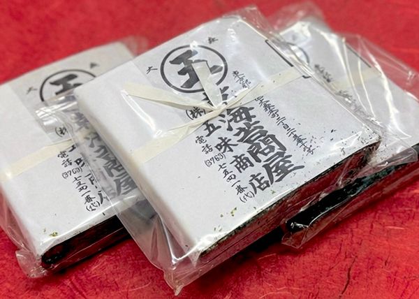 3日間限定！神奈川・三崎の海南神社で御祈祷した「御祈祷恵方巻」が新登場