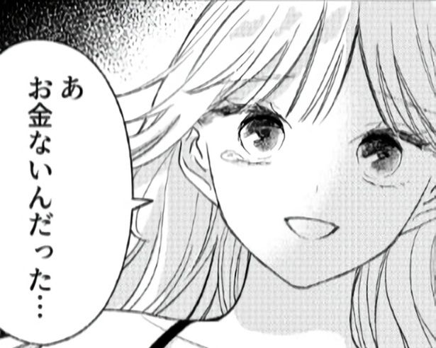 彼氏も金も消え、残ったのは虚無だけ… 杏乃(@sakana32929)