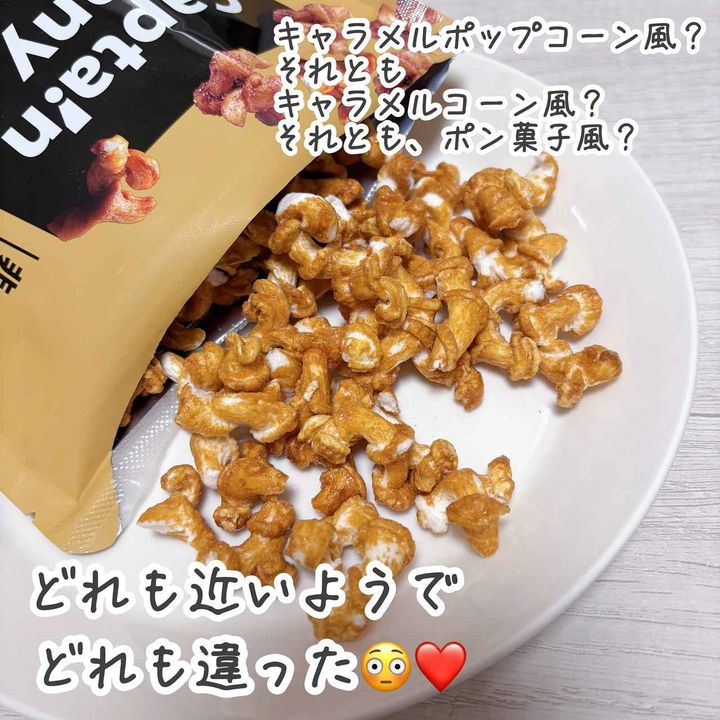 画像3: 出典：Instagram