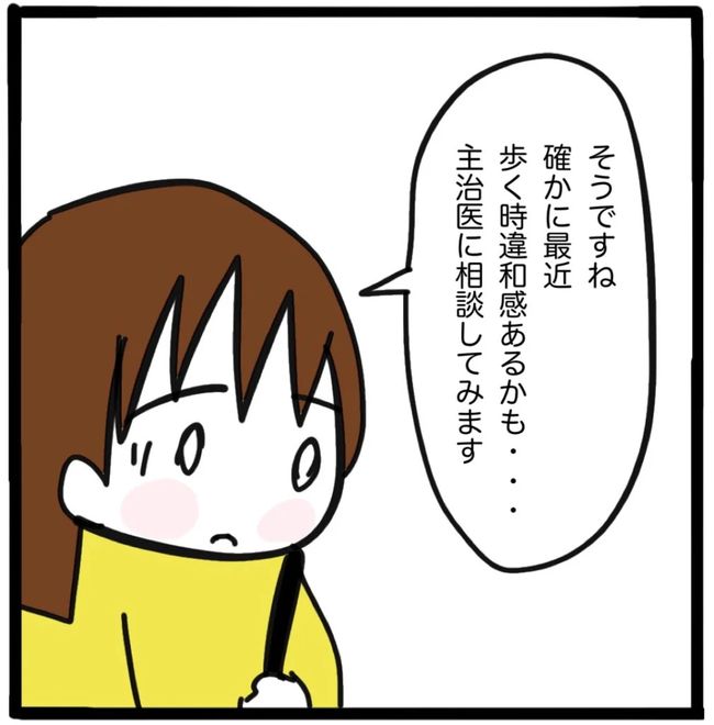 家族がバラバラになったのは誰のせい？／つきママ