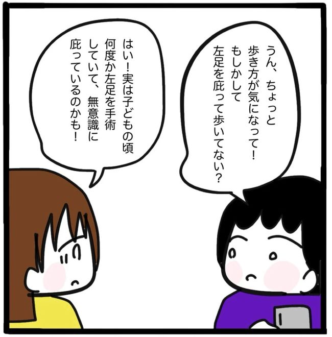 家族がバラバラになったのは誰のせい？／つきママ
