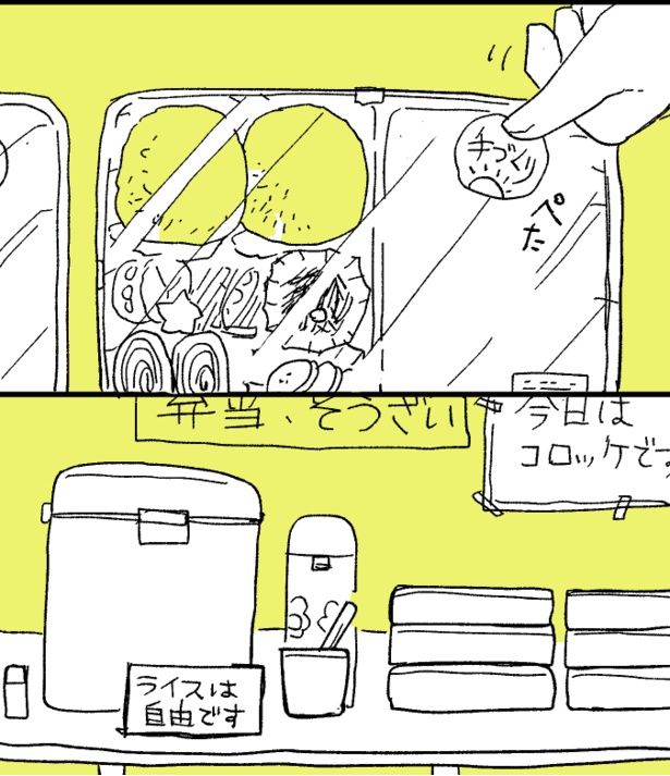 2 画像提供：コマkoma(@watagashi4)