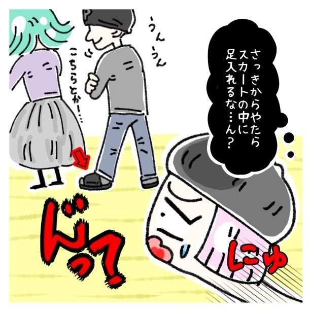 足の動きがおかしすぎる!!なぜ足を伸ばしてまでスカートの下に入れるのか？ ゆき蔵(@yuki_zo_08)