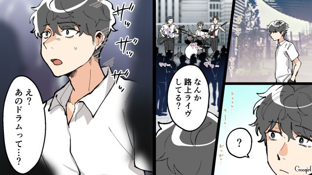 輝く仲間の姿を見て…「うるさい母親がいなくていいよな！」進路に悩む男子高校生が友人に嫉妬して怒らせてしまった