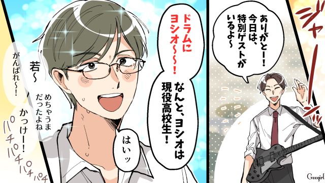 輝く仲間の姿を見て…「うるさい母親がいなくていいよな！」進路に悩む男子高校生が友人に嫉妬して怒らせてしまった