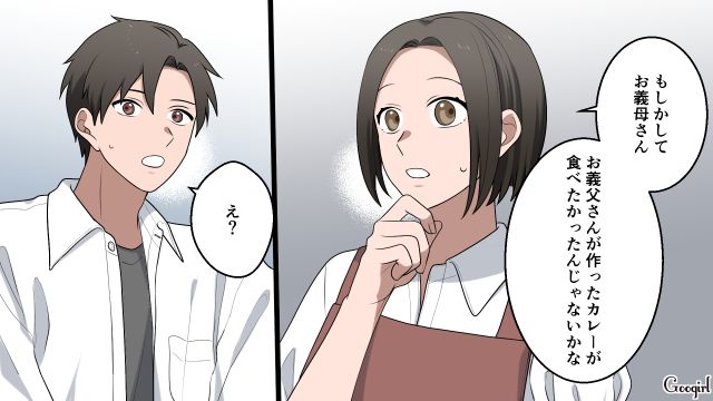 亡き義父の”隠し味入りカレー”が好きな義母…「食べさせてあげたい！」再現するために試行錯誤した話