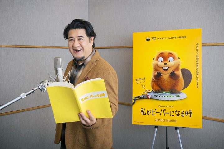 映画『私がビーバーになる時』、アフレコ中の小手伸也 （C）2025 Disney/Pixar. All Rights Reserved. width=