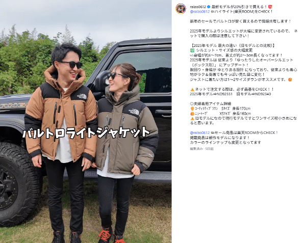 冬キャンプの寒さ、これ1枚で解決？“6WAY電気ブランケット”が神だった