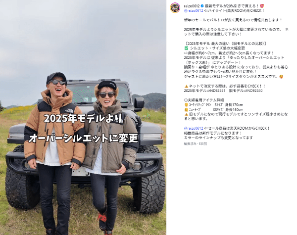 冬キャンプの寒さ、これ1枚で解決？“6WAY電気ブランケット”が神だった