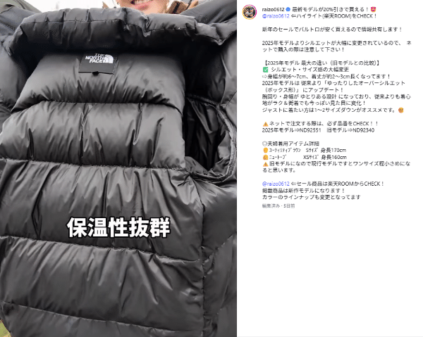 冬キャンプの寒さ、これ1枚で解決？“6WAY電気ブランケット”が神だった