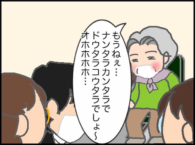 頑張り過ぎない介護／まる子