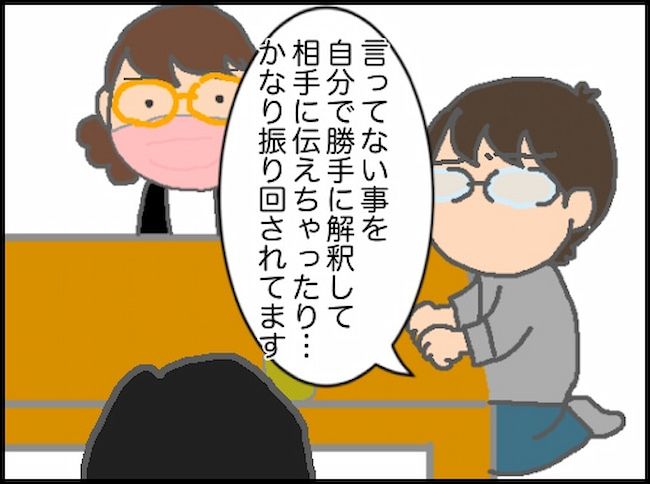 頑張り過ぎない介護／まる子