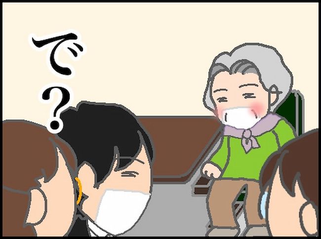 頑張り過ぎない介護／まる子