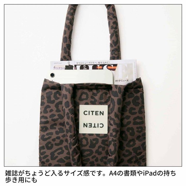 オトナミューズ 2026年3月号