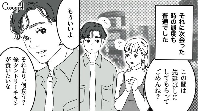 「大人なのに辛いのダメっておかしくない？」優しかった彼氏の本性とは？