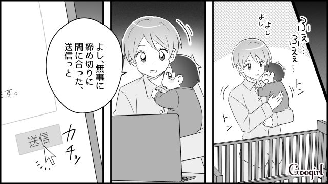 家事育児とライター業を両立！夫にバカにされるも、クライアントから褒められ喜んだ話 