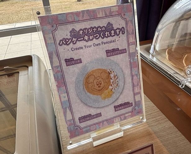 パンケーキにさまざまなトッピングをのせて、オリジナルのプレートを作ることができる