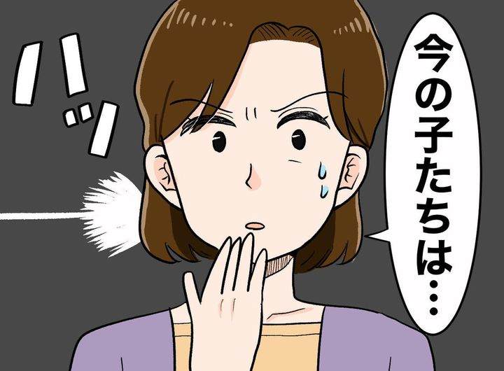 画像: 「今の子は、、、」と口にした自分にハッ！ 嫌いだったはずの『大人の言葉』を使った瞬間、記憶が蘇ってきて