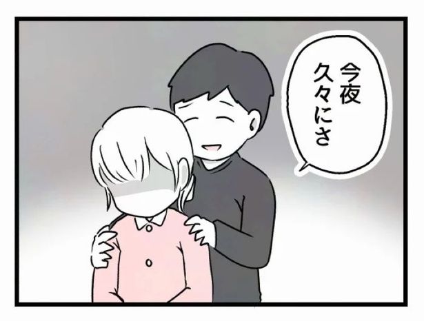 好きなら良いの？159 画像提供：魚田コットン(@33kossan33)