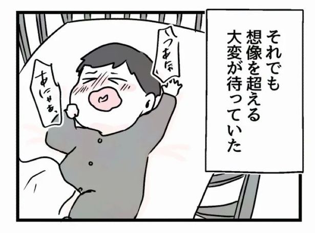 好きなら良いの？118 画像提供：魚田コットン(@33kossan33)