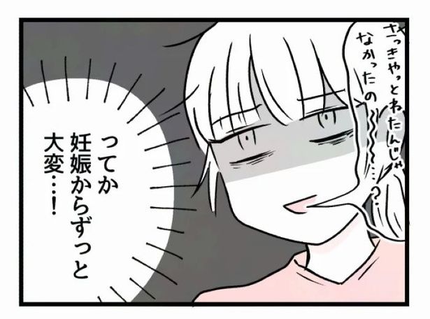 好きなら良いの？119 画像提供：魚田コットン(@33kossan33)