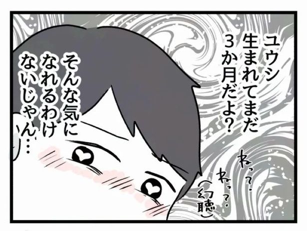 好きなら良いの？163 画像提供：魚田コットン(@33kossan33)