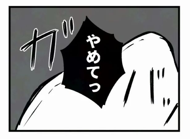 好きなら良いの？186 画像提供：魚田コットン(@33kossan33)