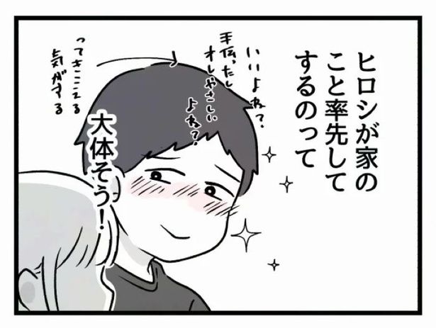 好きなら良いの？162 画像提供：魚田コットン(@33kossan33)