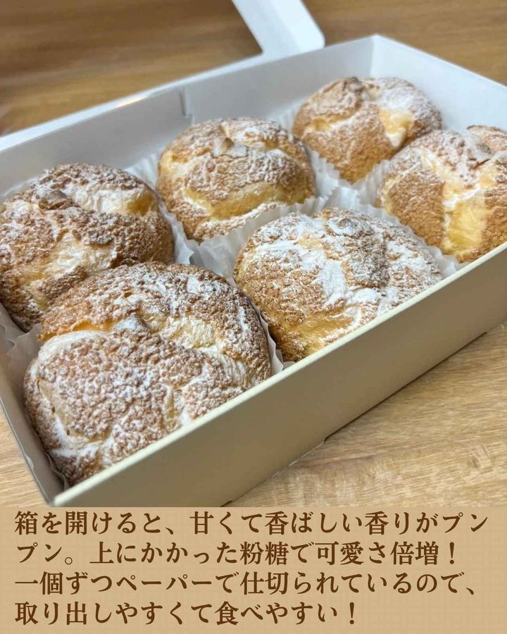 画像4: 出典：Instagram