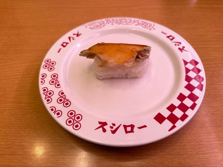 スシロー 煮あわび江戸前煮詰めがけ