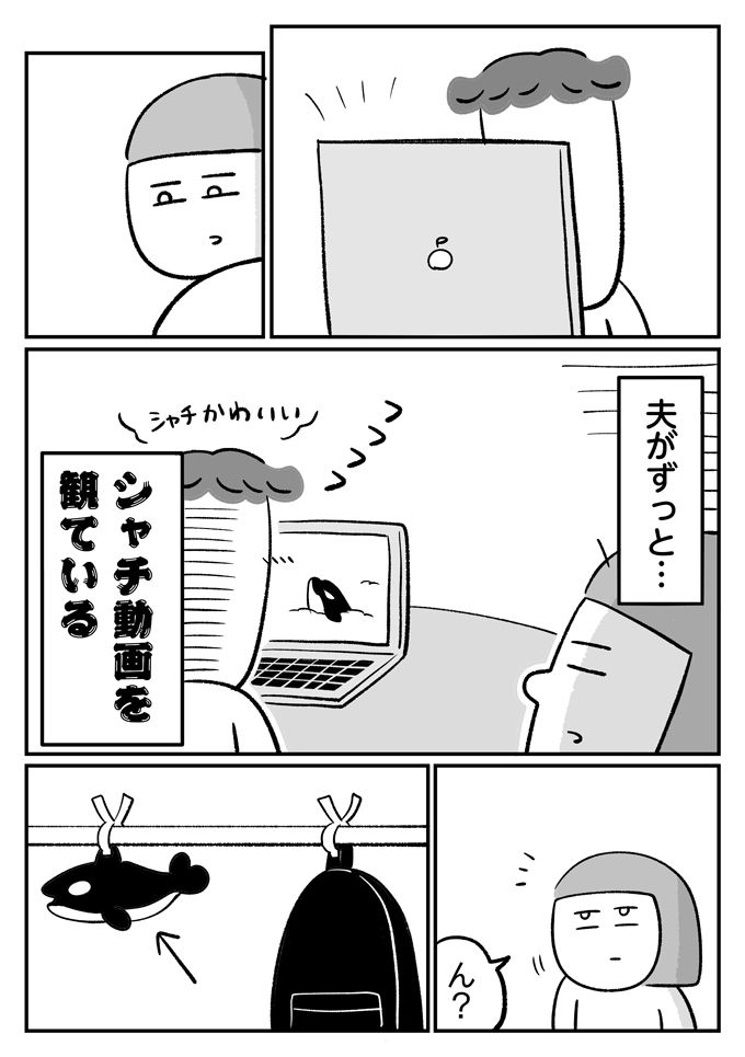 水族館でずぶ濡れになった潔癖夫が沼ったのは、まさかの…【潔癖夫と子育て中！・59】の画像5