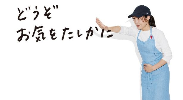 冷静さを取り戻してあげましょう （C）にーよん／KADOKAWA