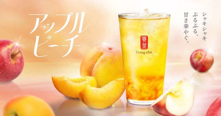 ゴンチャ「アップルピーチ阿里山 ティーエード」