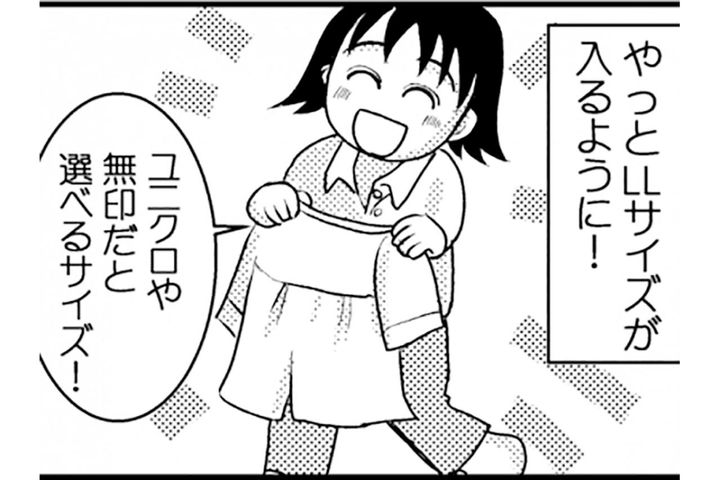 体重減でモチベーション加速！ダイエットに成功して勝ち取った自由とは？【脱デブ日記 #28】