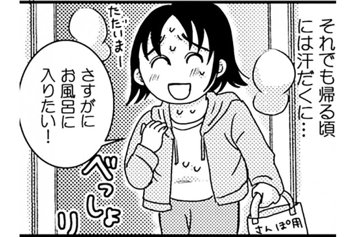 ちょっとした工夫で14kgダウン！掃除もダイエットに効果的【脱デブ日記 #29】