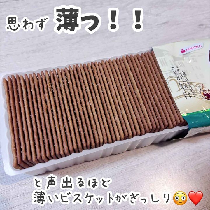 画像2: 出典：Instagram