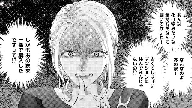 「あんな女に負けるもんか…」桁違いのセレブママへの反撃を決意した話