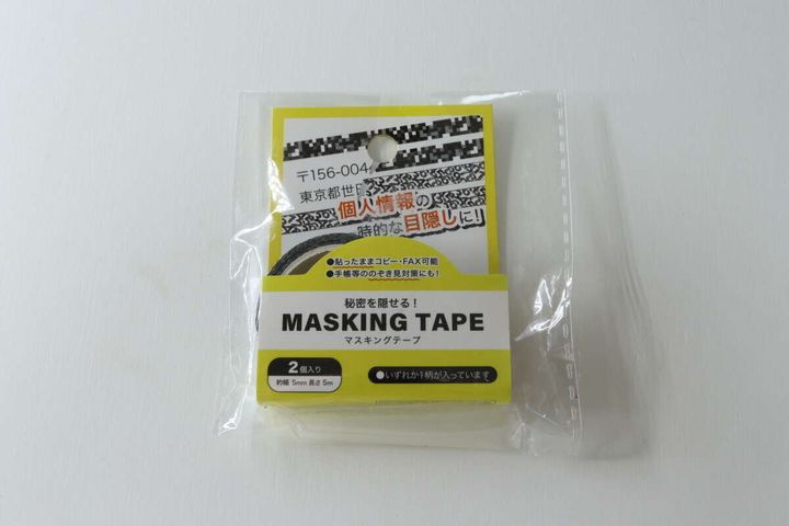 セリア 秘密を隠せる！マスキングテープ パッケージ