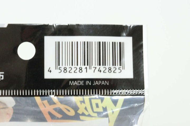 角の極み 3連L字キューブ ダイヤモンド不織布 JANコード