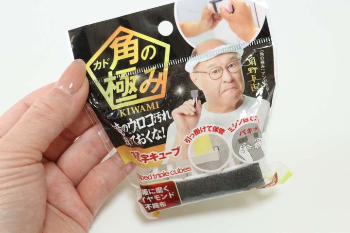 角の極み 3連L字キューブ ダイヤモンド不織布