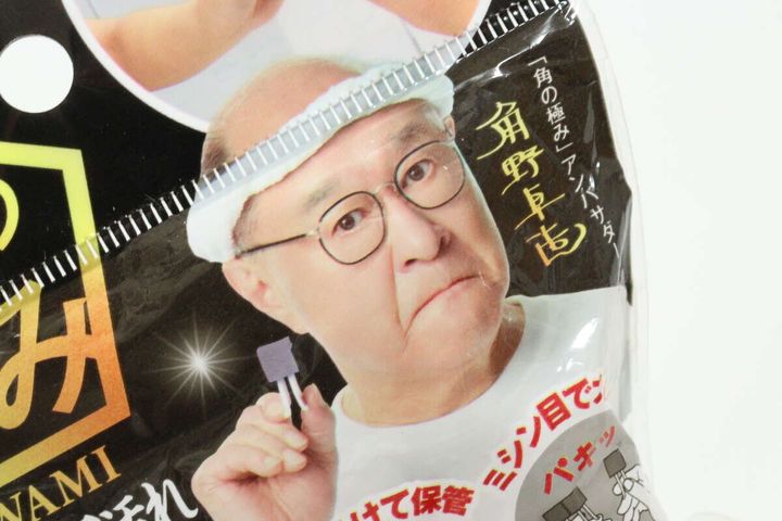 角の極み 3連L字キューブ ダイヤモンド不織布 角野卓造さん