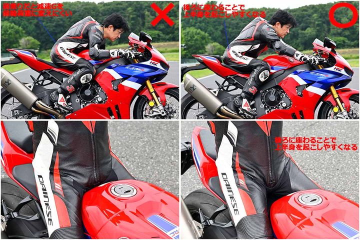 ブレーキングの基本はフロント！ まずはフロントブレーキで減速できることが大事