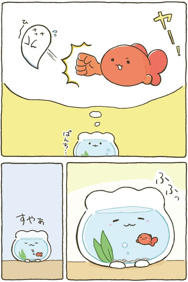 ふふっ (C)わるるぎ／KADOKAWA