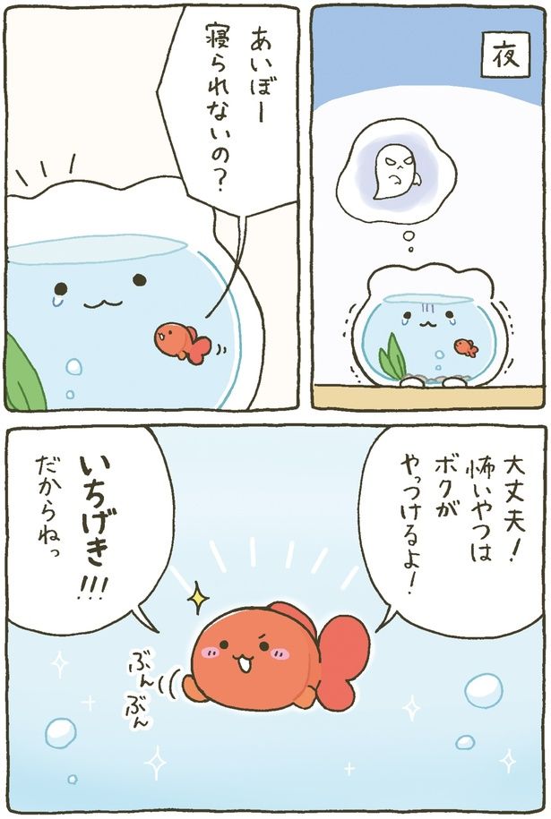 いちげき！！！だからねっ (C)わるるぎ／KADOKAWA