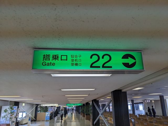絶対に引き受けないで！「モバイルバッテリー預かってもらえませんか？」あなたの親切心を利用する犯罪の手口 | TRILL【トリル】