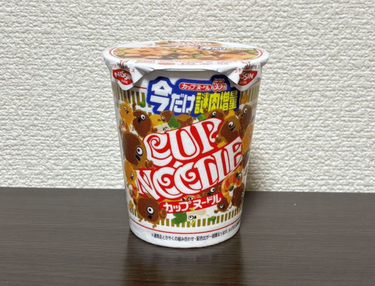日清】55周年記念の“謎肉55％増量カップヌードル”が豪華すぎ…！SNSでは