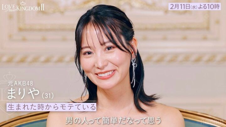 【写真・画像】「一晩で男が5〜6回入れ替わる」元AKB48の31歳モデル、衝撃の“交代制飲み会”の武勇伝が明らかに「誇張なしで日本一モテる」 2枚目