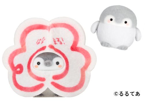 フロッキードール コウペンちゃん はなまる