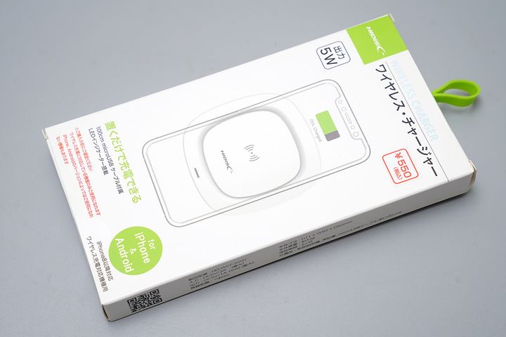 税込み550円という価格だけでもインパクトは十分です。素晴らしい。