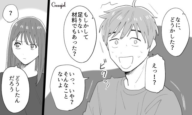 「俺ならもっと上手く作れる」と豪語した夫の大失態！ キッチンで絶望して泣きながら妻に謝った話